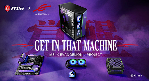 ꡼ No.001Υͥ / ޡPC򥨥浡顼夲롣MSIEVANGELION e:PROJECTܥǥPCѡĤо