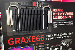 ꡼ No.008Υͥ / TGS2022MSICPURyzen 7000бޥܥƥ򤤤᤯Ϫ