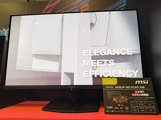 画像ギャラリー No.009のサムネイル画像 / 500Hz表示に対応した量子ドット有機ELパネル採用27型モデルなど,MSIが国内発売予定のゲーマー向けディスプレイを公開
