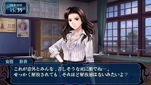 画像ギャラリー No.025のサムネイル画像 / 悪事を働く“妖”(あやかし)から人間界を守れ。フリュー,PSP用アドベンチャーRPG「つくものがたり」を2011年1月27日に発売