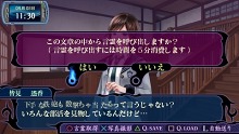 画像ギャラリー No.030のサムネイル画像 / 悪事を働く“妖”(あやかし)から人間界を守れ。フリュー,PSP用アドベンチャーRPG「つくものがたり」を2011年1月27日に発売