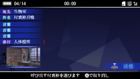 ꡼ No.035Υͥ / ֤ĤΤס¤Τवڥ㥹Ȥ餸륭饯ॷƥξܺ٤餫