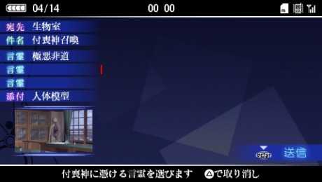 ꡼ No.037Υͥ / ֤ĤΤס¤Τवڥ㥹Ȥ餸륭饯ॷƥξܺ٤餫