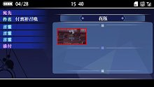 画像ギャラリー No.012のサムネイル画像 / 「つくものがたり」,ゲームシステムの概要&新キャラクターが公開。付喪神を召喚するには計画的な探索がカギ