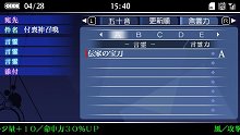 画像ギャラリー No.013のサムネイル画像 / 「つくものがたり」,ゲームシステムの概要&新キャラクターが公開。付喪神を召喚するには計画的な探索がカギ