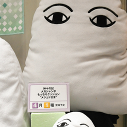 画像ギャラリー No.042のサムネイル画像 / ゲームセンターを彩るプライズがズラリ。「第51回プライズフェア」フォトレポート