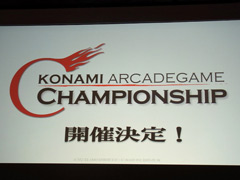 ꡼ No.008Υͥ / [AOU2011]ꥺॢBEMANIɥ꡼κǿꡣKONAMI֡ơ٥ȥݡ