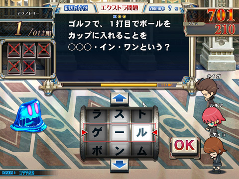 ꡼ No.032Υͥ / [AOU2011]ꥺॢBEMANIɥ꡼κǿꡣKONAMI֡ơ٥ȥݡ