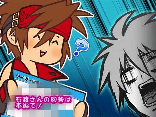 ꡼ No.006Υͥ / BLAZBLUEסGUILTY GEARפγڶʥ饤֤2011ǯ1˳