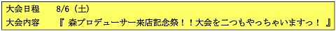 ꡼ No.006Υͥ / BLAZBLUE  CONTINUUM SHIFT 2Ź޸ե٥Ȥ򳫺