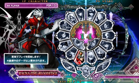 ꡼ No.014Υͥ / ǡBLAZBLUE CONTINUUM SHIFT IIס105˥åץǡȼ»ܡ֥ꥦס⡼ɡ֥ХХ⡼ɡפо