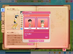 画像ギャラリー No.001のサムネイル画像 / 「Tales Land」,公式サイトでミニゲーム情報などを明日公開