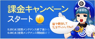 ꡼ No.017Υͥ / TalesLand׿ޥåס֥ȥ饤դηʪפ
