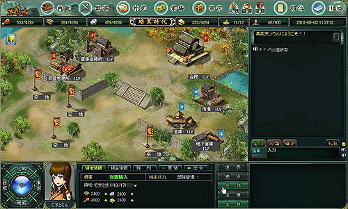 ���������꡼ No.003�Υ���ͥ������ / 4Gamer�������Ͽ�Ǹ�����������館�롪��SeedC���֥饦�����������ŷ������פ�³�ԡֿ���ŷ������פΦ¥ƥ������罸��������곫�ϡ�