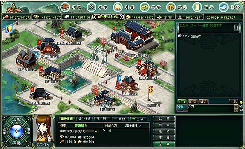 画像ギャラリー No.004のサムネイル画像 / 「Webゲー」,オンラインRPG「真武天ソウル」の正式サービス開始は,9月14日と発表。キャンペーンなども実施予定だ