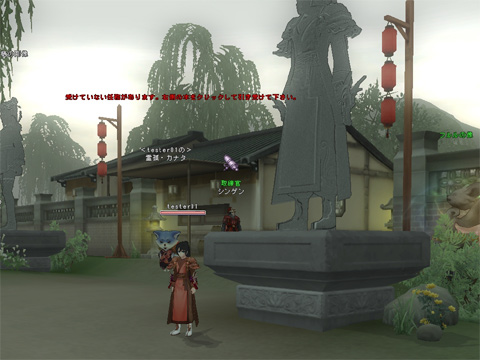 画像ギャラリー No.016のサムネイル画像 / ワールドボス討伐がさらに熱く進化「NineTailOnline -精霊物語外伝-」の特徴とアップデート動向を紹介