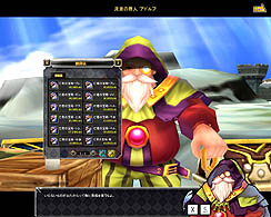 画像ギャラリー No.004のサムネイル画像 / 「ハウリングソード」本日のアップデートで新2次クラスを実装