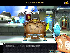 画像ギャラリー No.006のサムネイル画像 / 「ハウリングソード」本日のアップデートで新2次クラスを実装