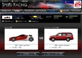 画像ギャラリー No.020のサムネイル画像 / 北米や日本のソーシャルゲーム市場は,今,どんなことになっているのか? ロックユーアジアのCOO,石塚 亮氏に聞いた