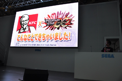 ꡼ No.008Υͥ / TGS 2010˥ܥ塼ॢåסʲ뤲֥ե󥿥ݡ֥2 ե˥ƥפΥơ٥ȡ֥ե󥿥饤2פȯɽ