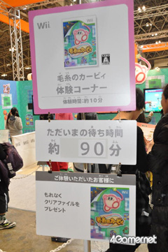 ꡼ No.054Υͥ / ॿȥ¿ŸƤ֥ץե'11פΥ֡ݡȤϤ