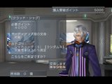 ꡼ No.009Υͥ / PSP2 ե˥ƥסߡPSU ߥʥ˾פǥͥåȥϢư٥ȡMAXIMUM ATTACK INFINITYפ425곫