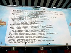 画像ギャラリー No.011のサムネイル画像 / 激戦が繰り広げられた「ファンタシースターポータブル2 インフィニティ」公式大会決勝戦を詳細レポート