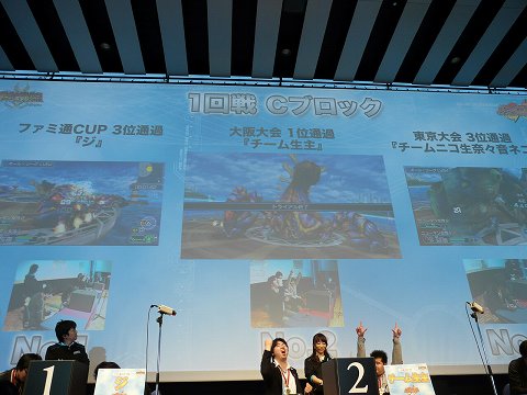 画像ギャラリー No.016のサムネイル画像 / 激戦が繰り広げられた「ファンタシースターポータブル2 インフィニティ」公式大会決勝戦を詳細レポート
