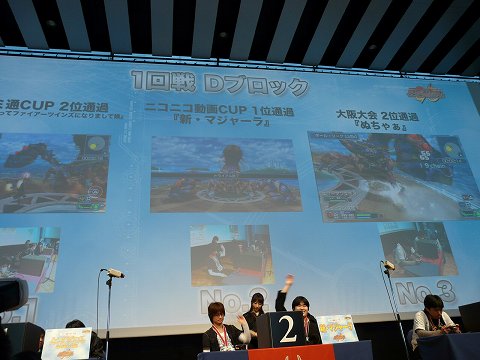 画像ギャラリー No.017のサムネイル画像 / 激戦が繰り広げられた「ファンタシースターポータブル2 インフィニティ」公式大会決勝戦を詳細レポート