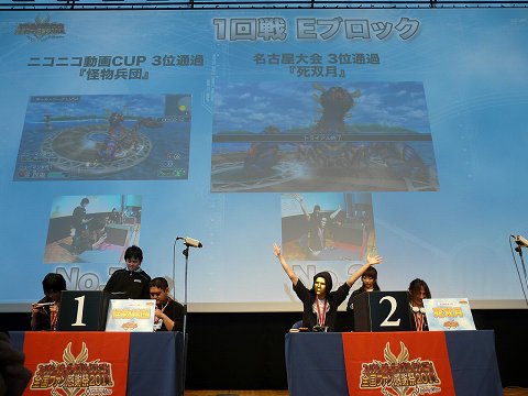 画像ギャラリー No.018のサムネイル画像 / 激戦が繰り広げられた「ファンタシースターポータブル2 インフィニティ」公式大会決勝戦を詳細レポート