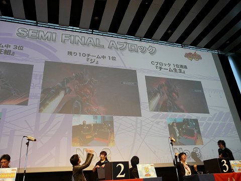 画像ギャラリー No.020のサムネイル画像 / 激戦が繰り広げられた「ファンタシースターポータブル2 インフィニティ」公式大会決勝戦を詳細レポート