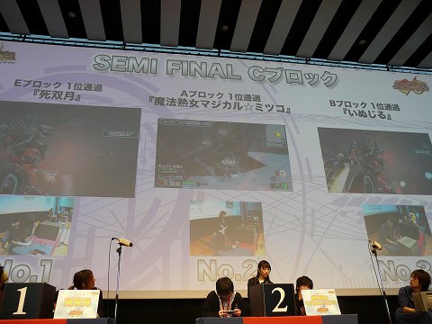 画像ギャラリー No.022のサムネイル画像 / 激戦が繰り広げられた「ファンタシースターポータブル2 インフィニティ」公式大会決勝戦を詳細レポート