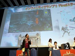 画像ギャラリー No.026のサムネイル画像 / 激戦が繰り広げられた「ファンタシースターポータブル2 インフィニティ」公式大会決勝戦を詳細レポート