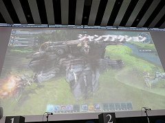 画像ギャラリー No.037のサムネイル画像 / 激戦が繰り広げられた「ファンタシースターポータブル2 インフィニティ」公式大会決勝戦を詳細レポート