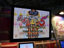 ꡼ No.003Υͥ / TGS 2010ϥѥ˹Ҥνλҡ֥פȤβäڤ᤿Ի׵ĤΥ󥸥 Υ5 ե󥿥ȱ̿Υץץ쥤ݡ