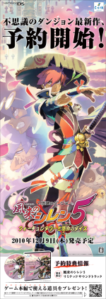 ���������꡼ No.006�Υ���ͥ������ / ���̥��ι���դ����ꤻ�衣���Ի׵ĤΥ��󥸥������Υ����5�ס����������Ȥˤƿ��ࡼ�ӡ��֤�����ʥ��̥��פ�����