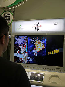 ꡼ No.001Υͥ / TGS 20105pb.ϥ塼ƥ󥰡֥Хåȥ -ƺ-פϡŨߤߤ̵ˤǤ餷