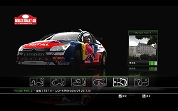 ꡼ No.010Υͥ / MilestoneΥ꡼WRC: FIA World Rally Championshipץӥ塼꡼̥Ϥ鿴ԤǤ̣廊1