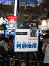 ꡼ No.010Υͥ / TGS 2010ϡ3סPSPo2ե˥ƥס֤פ ̸֡