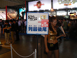 ꡼ No.013Υͥ / TGS 2010ϡ3סPSPo2ե˥ƥס֤פ ̸֡