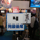 ꡼ No.017Υͥ / TGS 2010ϡ3סPSPo2ե˥ƥס֤פ ̸֡