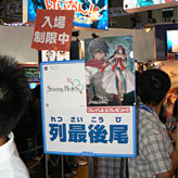 ꡼ No.019Υͥ / TGS 2010ϡ3סPSPo2ե˥ƥס֤פ ̸֡