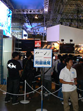 ꡼ No.020Υͥ / TGS 2010ϡ3סPSPo2ե˥ƥס֤פ ̸֡