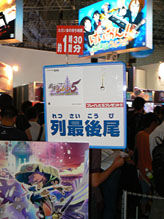 ꡼ No.021Υͥ / TGS 2010ϡ3סPSPo2ե˥ƥס֤פ ̸֡