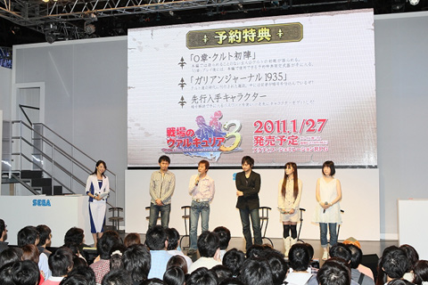 ꡼ No.009Υͥ / TGS 2010Ͻ襷꡼Ȥϰ̣äѤȥ֥ҥħŪΥ륭ꥢ3ͥȡ祦ݡ