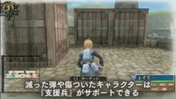 画像ギャラリー No.007のサムネイル画像 / これでミッションはバッチリ。「戦場のヴァルキュリア3」,戦闘システム“BLiTZ”や兵種ごとの特徴が分かる最新ムービーを掲載