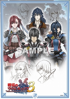 画像ギャラリー No.002のサムネイル画像 / 「戦場のヴァルキュリア3」,景品抽選会が1月27日に東京・大阪・福岡の3都市で開催。本庄雷太氏のサイン入りイラストパネルなどが当たる