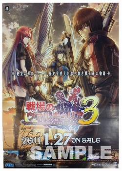 ���������꡼ No.004�Υ���ͥ������ / �����Υ����륭��ꥢ3�ס�����������1��27�����������塦ʡ����3�ԻԤǳ��š��ܾ�������Υ��������ꥤ�饹�ȥѥͥ�ʤɤ�������