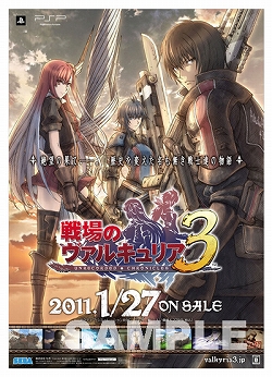 ���������꡼ No.005�Υ���ͥ������ / �����Υ����륭��ꥢ3�ס�����������1��27�����������塦ʡ����3�ԻԤǳ��š��ܾ�������Υ��������ꥤ�饹�ȥѥͥ�ʤɤ�������