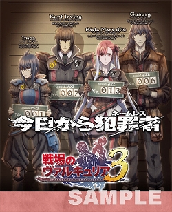 ���������꡼ No.006�Υ���ͥ������ / �����Υ����륭��ꥢ3�ס�����������1��27�����������塦ʡ����3�ԻԤǳ��š��ܾ�������Υ��������ꥤ�饹�ȥѥͥ�ʤɤ�������